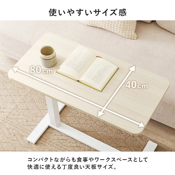 ☆最終大幅値下げ☆昇降センターテーブルガス式 ホワイトウォッシュ リフティングテーブル センター リビング ガス昇降式 ブラック