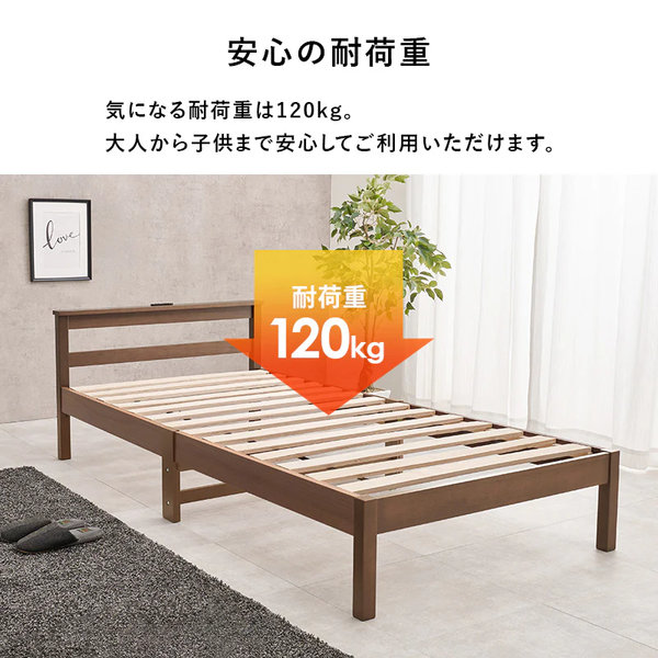 【新品】組立かんたん　シングルベッド　ナチュラルカラー　アウトレット 組立簡単 シングルベッド（ナチュラル） | イオン東北オンライン