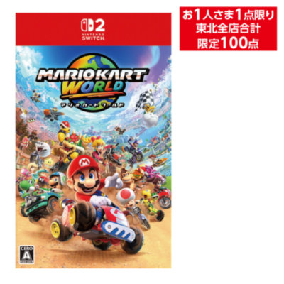 【Marin】【即日発送】マリオカートワールド Nintendo Swit マリオカート ワールド【商品お渡し予定日：8月8日（金）以降