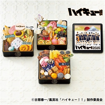 ハイキュー‼ デアゴスティーニ】 「ハイキュー!!」おせち2026 三段重 | イオン東北