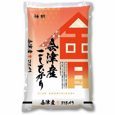 福島県産コシヒカリ 10kg 天日干し コシヒカリ 新米 米 お米 10kg 令和7年産 福島県産コシヒカリ