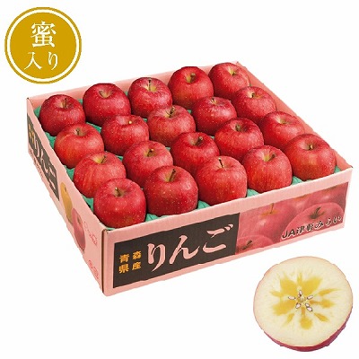 青森県産（JA津軽みらい黒石） 蜜入りサンふじりんご | イオン東北