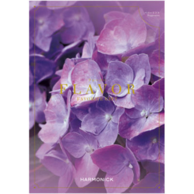 ペパーミントページ ハーモニック フレーバーペパーミント P-OHH | イオン東北オンライン