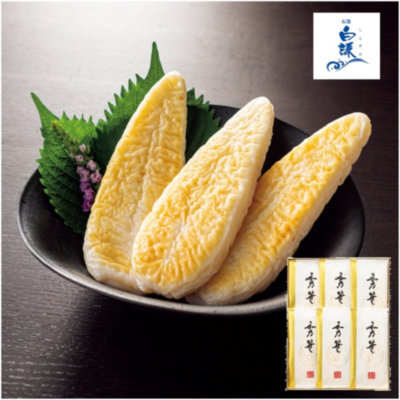 総合トップ | イオン東北オンライン