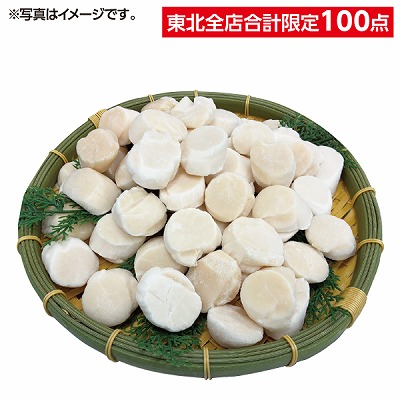 ✨️イオン東北からCD✨️ 即購入OK✨️ ✨️イオン東北からCD✨️ 即購入OK✨️ イオン (@AEON_JAPAN) / X