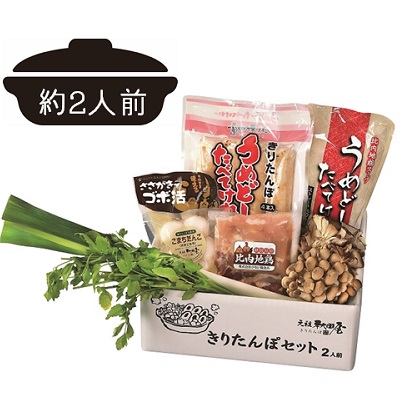 即購入⭕️✨️激レア品✨️ イオン東北からCD ザ・ビッグ釈迦内店 | お客さまサイト｜イオン東北株式会社