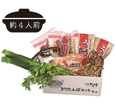 総合トップ | イオン東北オンライン