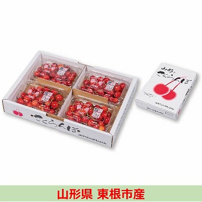 山形県東根市産(ＪＡさくらんぼひがしね)　佐藤錦　720g