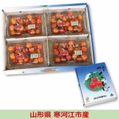 山形県寒河江市産(ＪＡさがえ西村山) 　紅秀峰　約720g