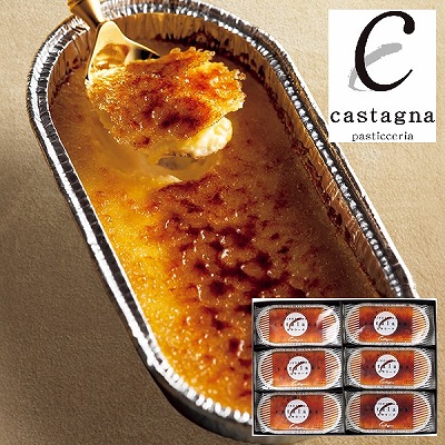 カスターニャ　CASTAGNA シマウマ カスターニャ カタラーナ6個セット | イオン東北オンライン