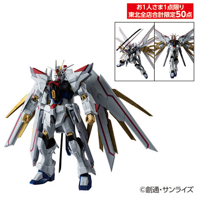 機動戦士ガンダムSEED FREEDOM GUNDAM UNIVERSE ZGMF/A-262PD-P MIGHTY