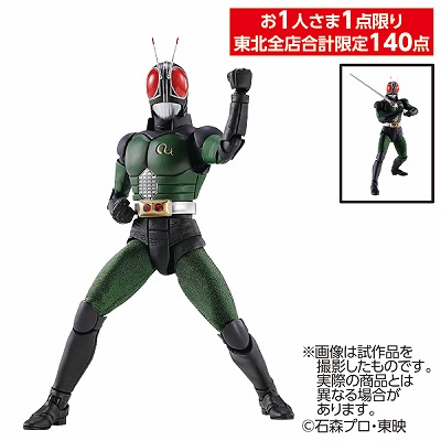 商品一覧 | イオン東北オンライン