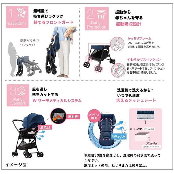アップリカ カルーンエアーメッシュAB グレー | イオン東北オンライン