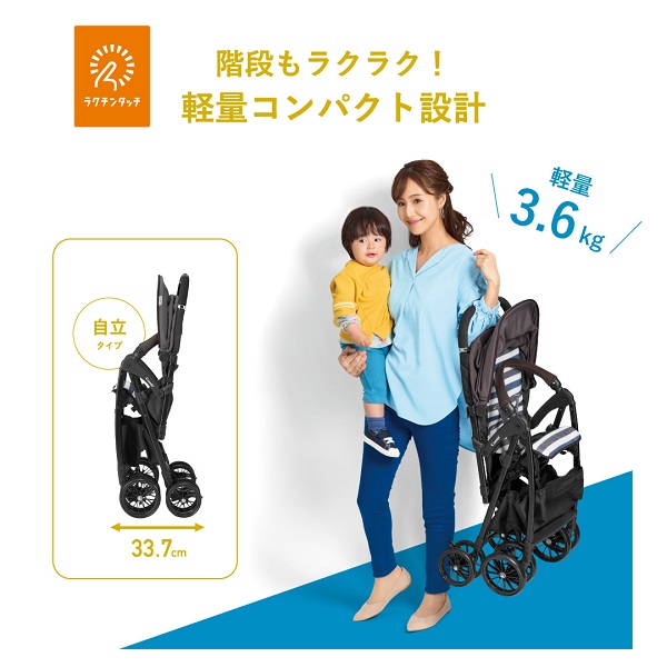 定番NEW コンビ Acbee（アクビィ） JM ライングレー：サンドラッグe