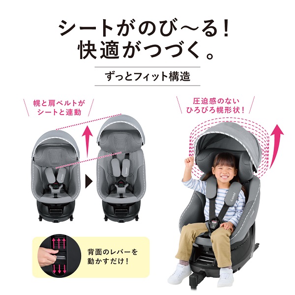 コンビ クルムーヴアドバンス ISOFIX エッグショック JP-590 グレー