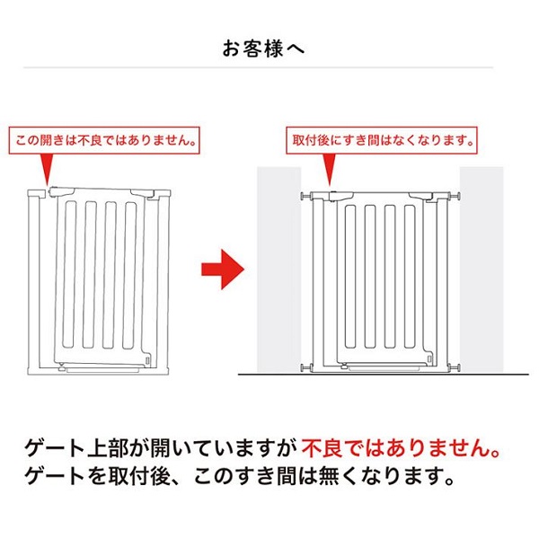 カトージ ベビーセーフティゲート LDK-STYLEⅡ （ホワイト＆グレー