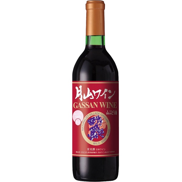 山形】月山ワイン山ぶどう研究所 月山ワイン山ぶどう酒 720ml（箱代