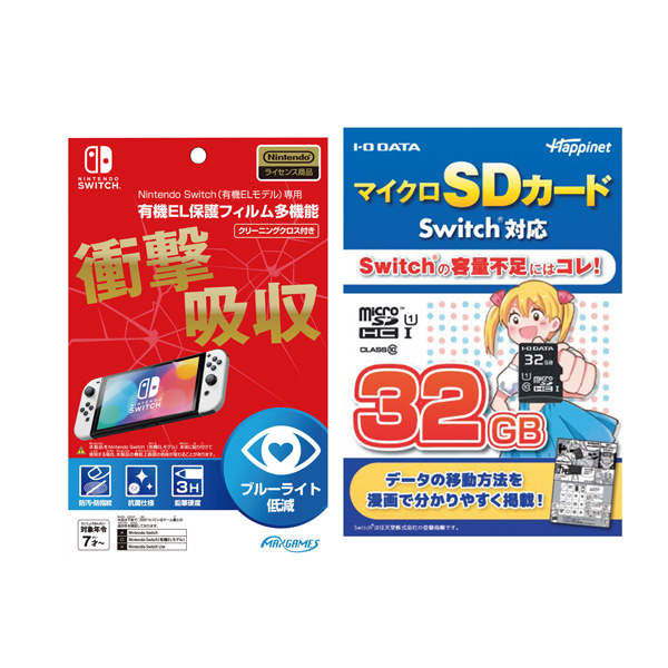 Nintendo Switch(有機ELモデル)Joy-Con(L) ネオンブルー/(R) ネオン