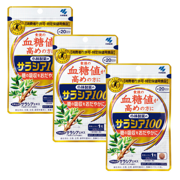 小林製薬 サラシア100 60粒 3個 【商品お渡し予定日：9月22日(金)以降