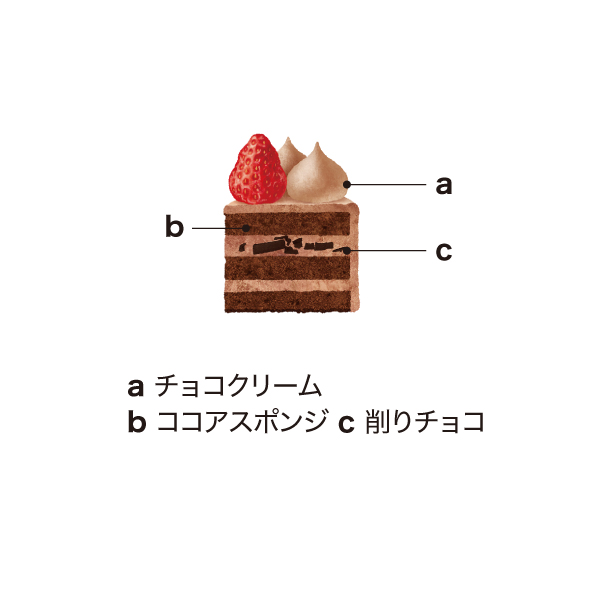 苺のチョコレートケーキ 4号 | イオン東北オンライン