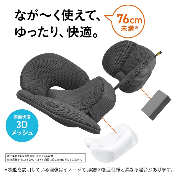 コンビ クルムーヴ コンパクト Light R129 エッグショック JQ