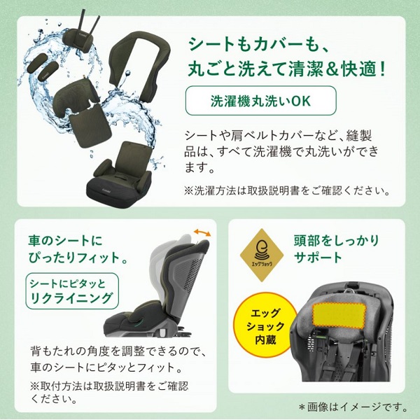 コンビ ジョイトリップアドバンス ＩＳＯＦＩＸ エッグショック ＳＡ