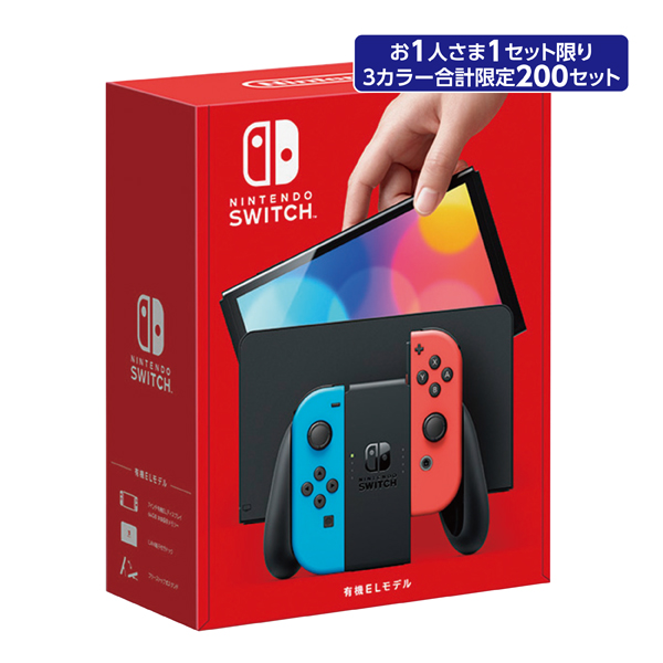 Nintendo Switch（有機ELモデル）【Joy-Con(L) ネオンブルー/(R ...