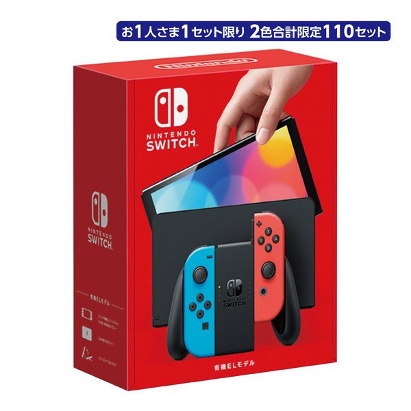 Nintendo Switch Joy-Con （L）256GB SD付き