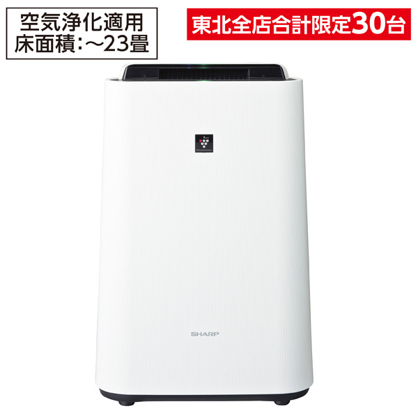 専用SHARP KC-R50-W 加湿空気清浄機 プラズマクラスター7000搭載