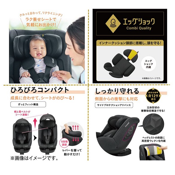 コンビ チャイルドシート用インナークッション ブラック 送料無料