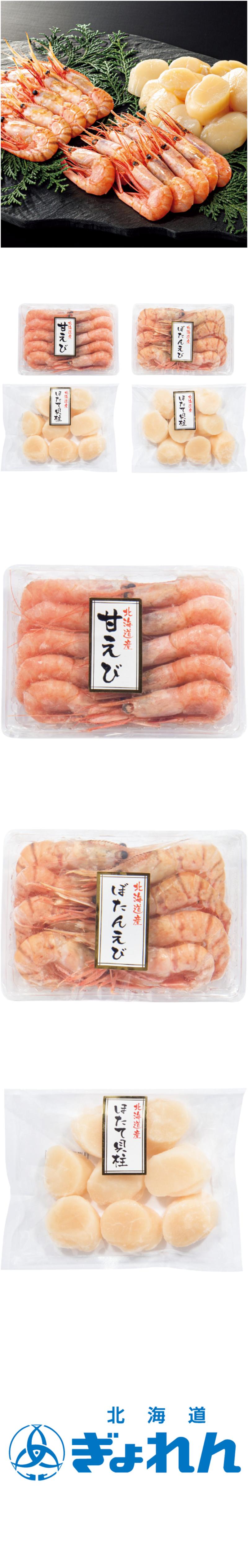 オホーツクに消ゆ　イオン北海道　限定　非売品 0718160932_6879f32c187af.jpg