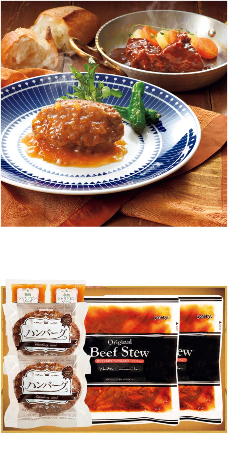 ビーフシチュー 200g 入り✕4食個包装 ヨドバシ.com - ISETAN MITSUKOSHI THE FOOD エムアイフード
