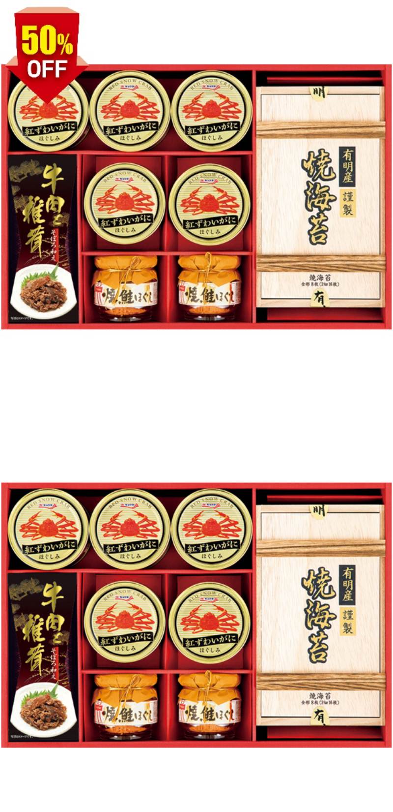 能登七尾　城山焼　國下三郎作　蟹　箱付　Z　8537 能登七尾 城山焼 國下三郎作 蟹 箱付 Z 8537 工芸品