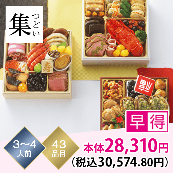 集（つどい）