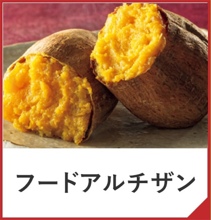 フードアルチザン