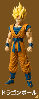 ドラゴンボール