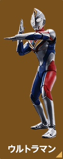 ウルトラマン