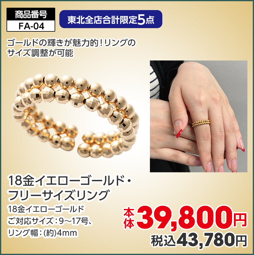 商品番号FA002 東北全店合計限定2点 バレンシアガ トートバッグ NAVY スモールカバス 339933-9260 約幅30×奥行18×高さ23㎝、ナチュラル/ブラック 本体158,000円 税込173,800円