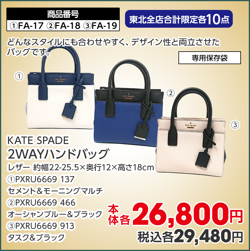 商品番号FA026 東北全店合計限定2点 24金1/2オンスコイン エリザベス女王ホースデザイン・18金枠ペンダントトップ コインサイズ:約縦38×横38×厚さ2㎜（18金枠含む）、バチカン部分：約縦12×横3×深さ6㎜ 本体598,000円 税込657,800円 ※ご注文後のキャンセルは出来ませんのでご了承ください。 ※コイントップのみの販売となります。重量がある商品となりますのでネックレスに通す際はネックレスの強度にご注意下さい。