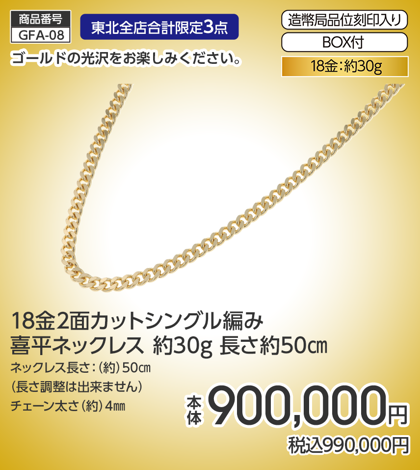 商品番号 FA10 東北全店合計限定5点 ルイ・ヴィトン ジッピー・ウォレット M41894 モノグラム・キャンバス×レザー モノグラム/ローズ・バレリーヌ 約縦10.5×横19.5cm 専用保存袋 本体102,960円 税込113,256円