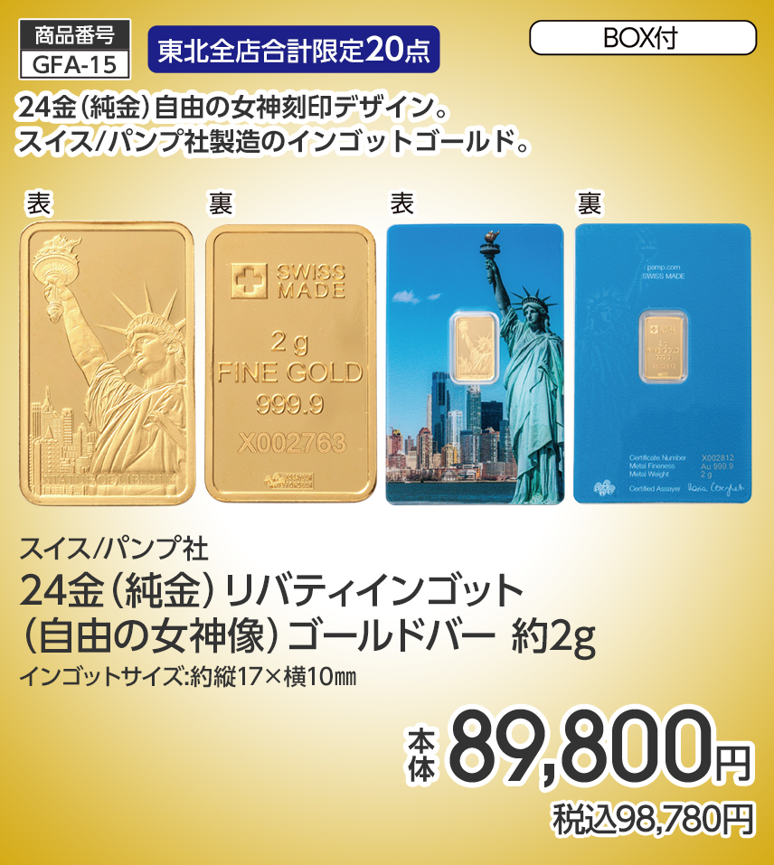 商品番号 FA15 東北全店合計限定20点 コーチ ショルダーバッグ CH252 SVA47 レザー シルバー/ブラックマルチ 約幅23.5×奥行7.5×高さ15.5cm 本体22,800円 税込25,080円