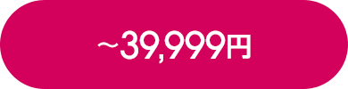～39,999円