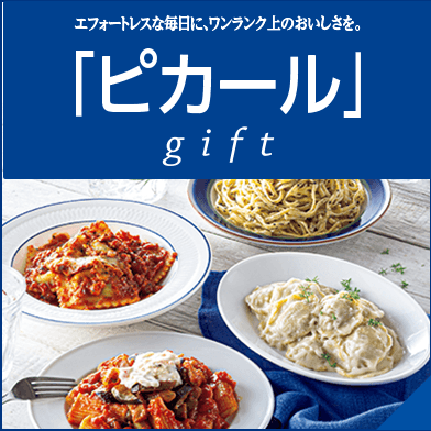 ピカール