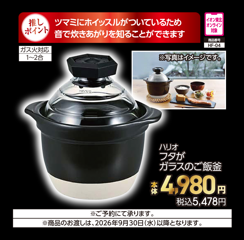 サーモス 真空断熱...