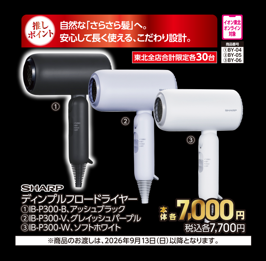 西川　スリープクリニック　眠りの専門医がすすめるマットレス【商品お渡し予定日：8月24日（月）以降】 本体19,800円 税込21,780円