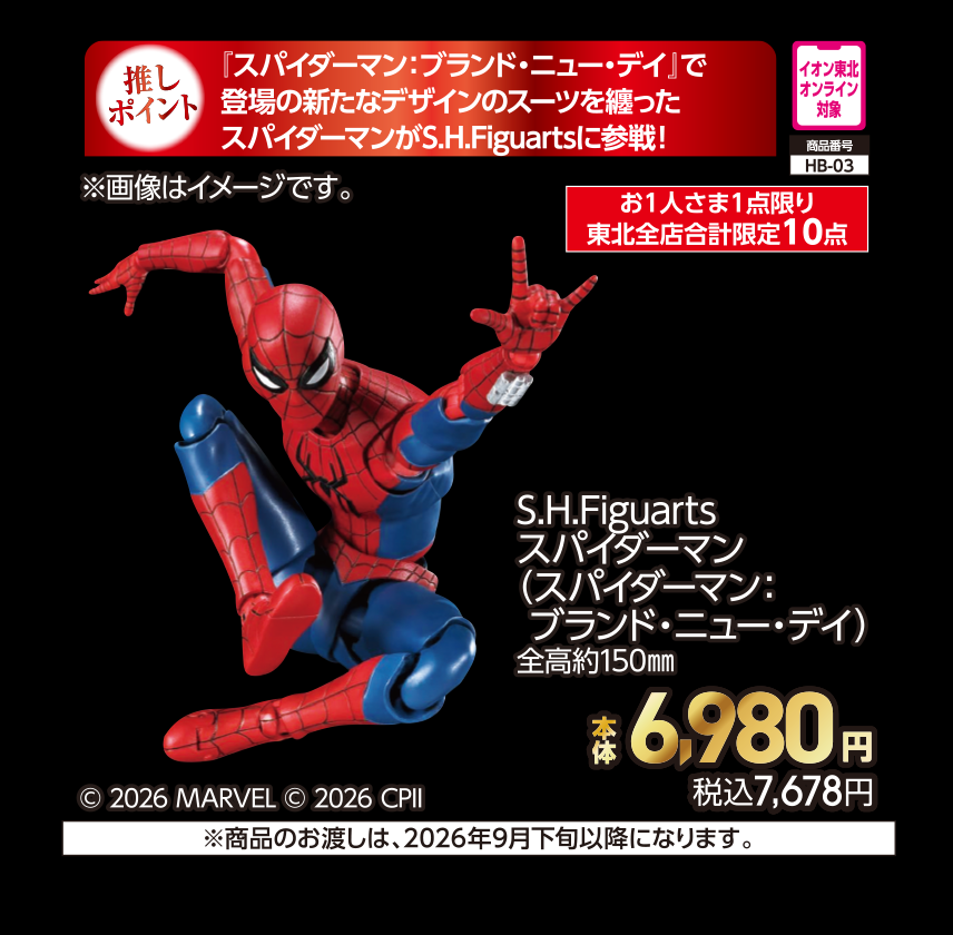 PG UNLEASHED 1/60 νガンダム【商品お渡し予定日：8月下旬以降】 本体59,800円 税込65,780円