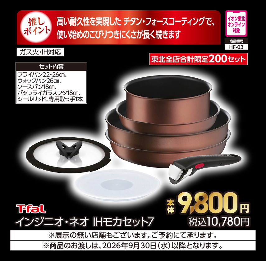 トゥルースリーパー　セブンスピロー洗えるウルトラフィット【商品お渡し予定日：8月24日（月）以降】 本体9,800円 税込10,780円