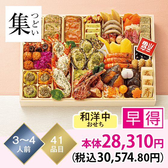 集（つどい）