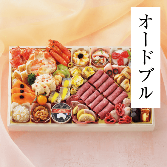 オートブル
