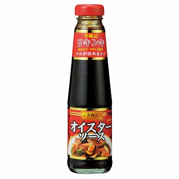 商品名